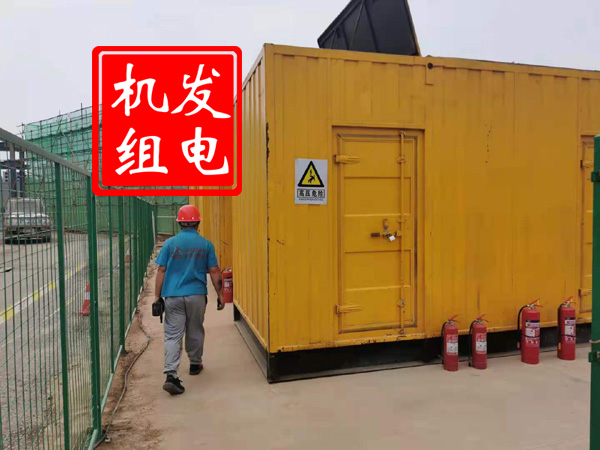方正出租发电机常规保养内容