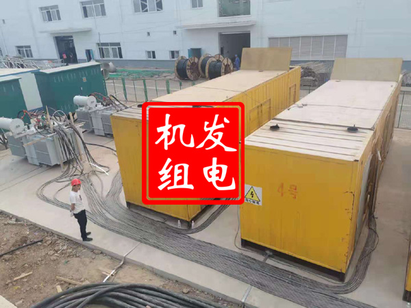 方正发电机租赁必备常识