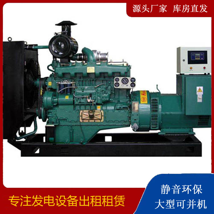 方正静音发电机出租