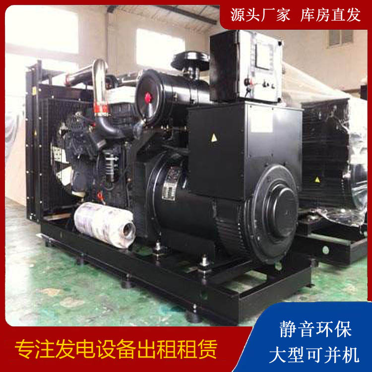 方正出租发电机 为您讲解发电机的工作原理