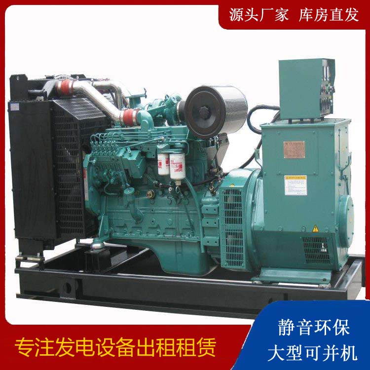 方正出租发电机教您康明斯发电机怎样开启