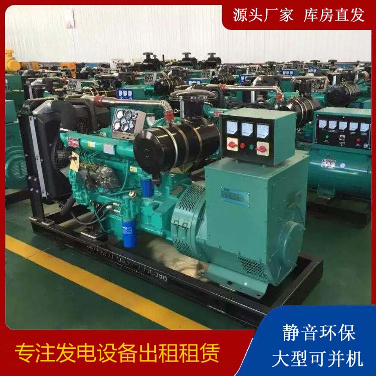 方正租赁发电机的原理是什么