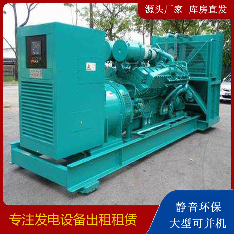 方正发电车出租 柴油发电机的日常应用注意事项